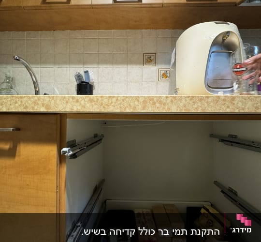 מטבח עם כיור פתוח וארון תחתון פתוח